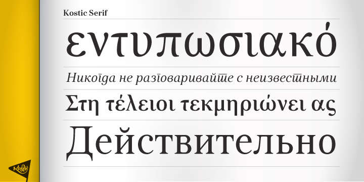 Ejemplo de fuente Kostic Serif #4